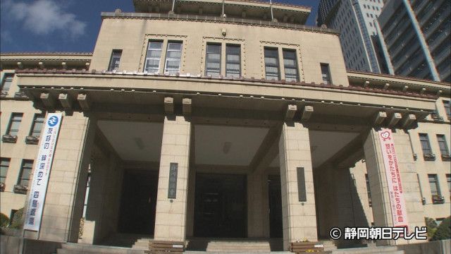 【調査】静岡県民は幸せ？　県民幸福度調査で幸福実感が全国平均を上回る